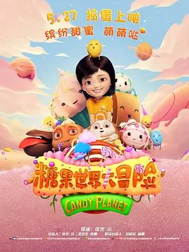奥特曼电视
